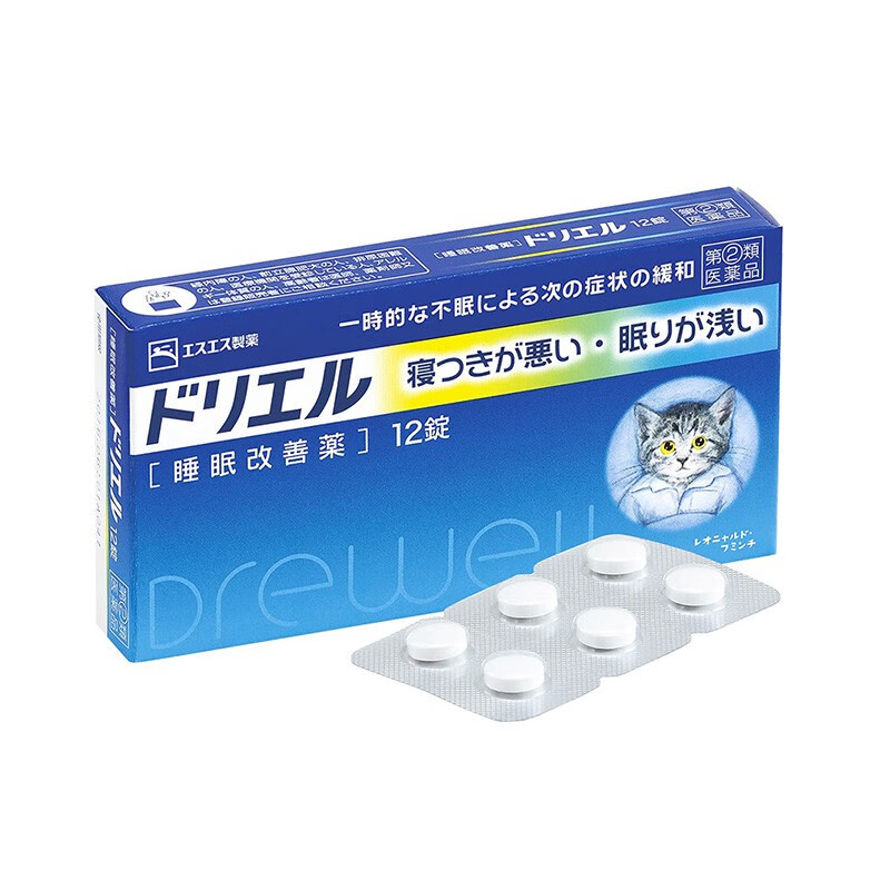 白兔制药 睡眠改善 助眠 12粒
