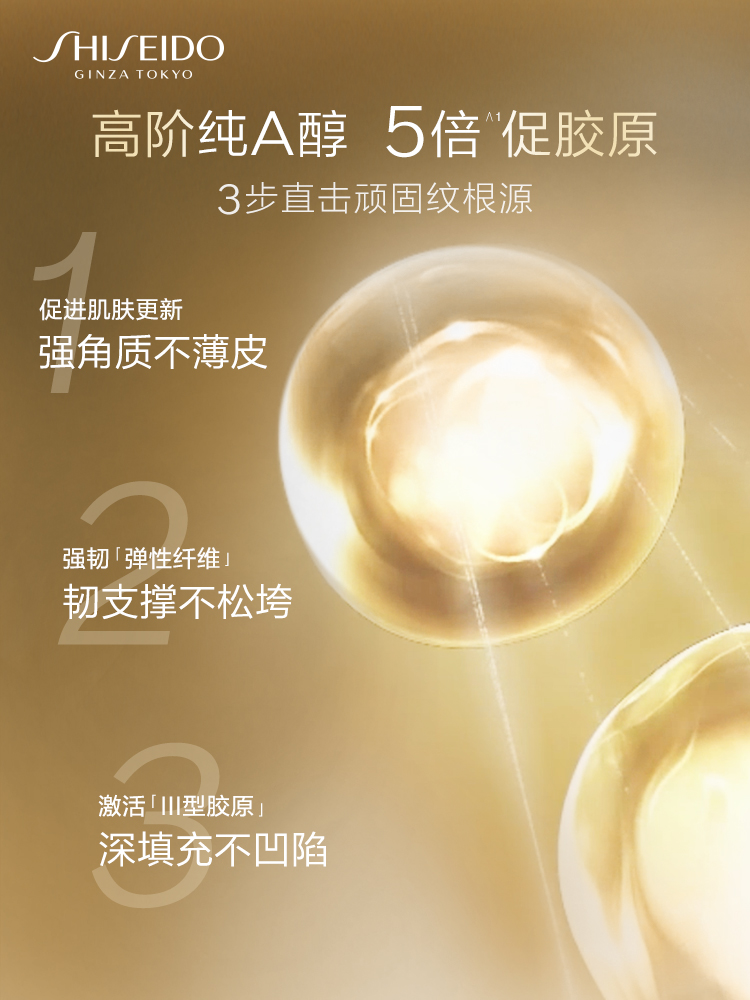 悦薇 专柜版眼霜 20g