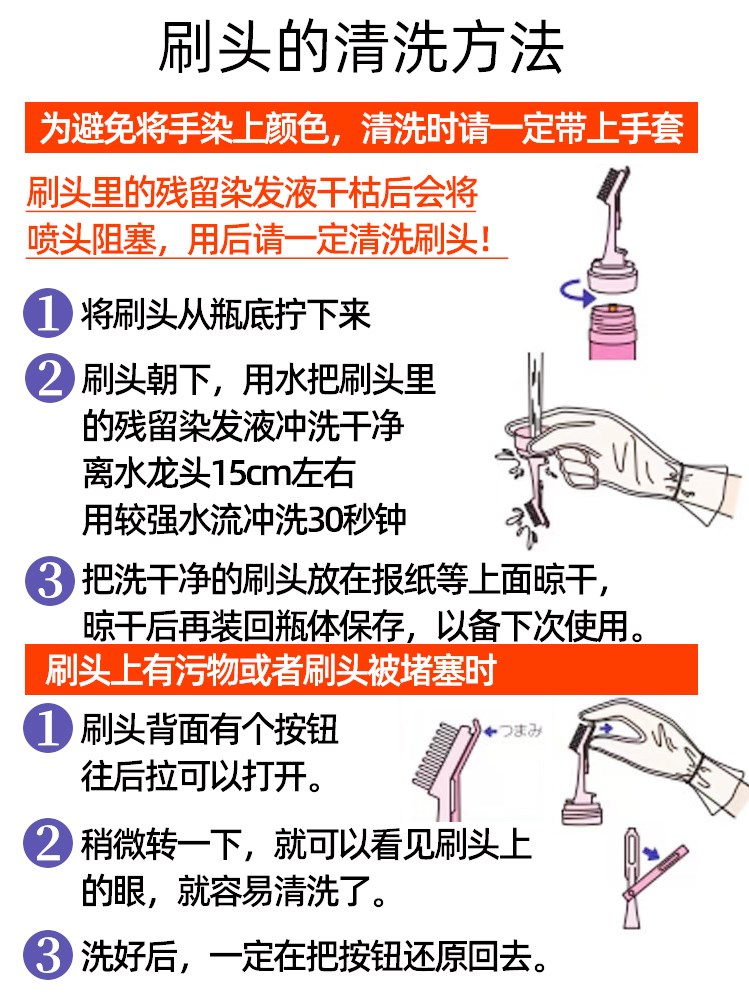 花王Blaune白发补发根补色染发膏刷28g