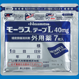 久光镇痛贴 止痛贴 膏药贴 贴布7枚入