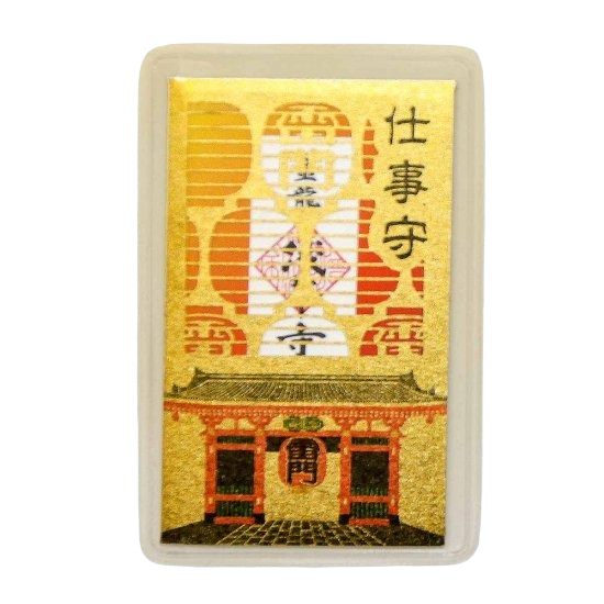 浅草寺御守--仕事守（就職・業績向上・開運出世・与人关系）