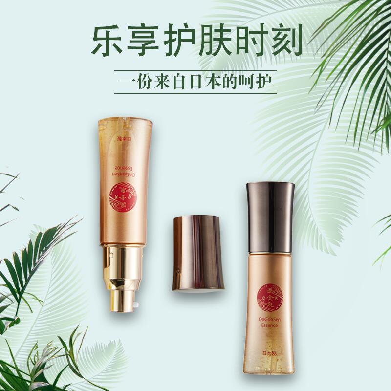 Hirosophy希洛索菲温金泉精华40ml