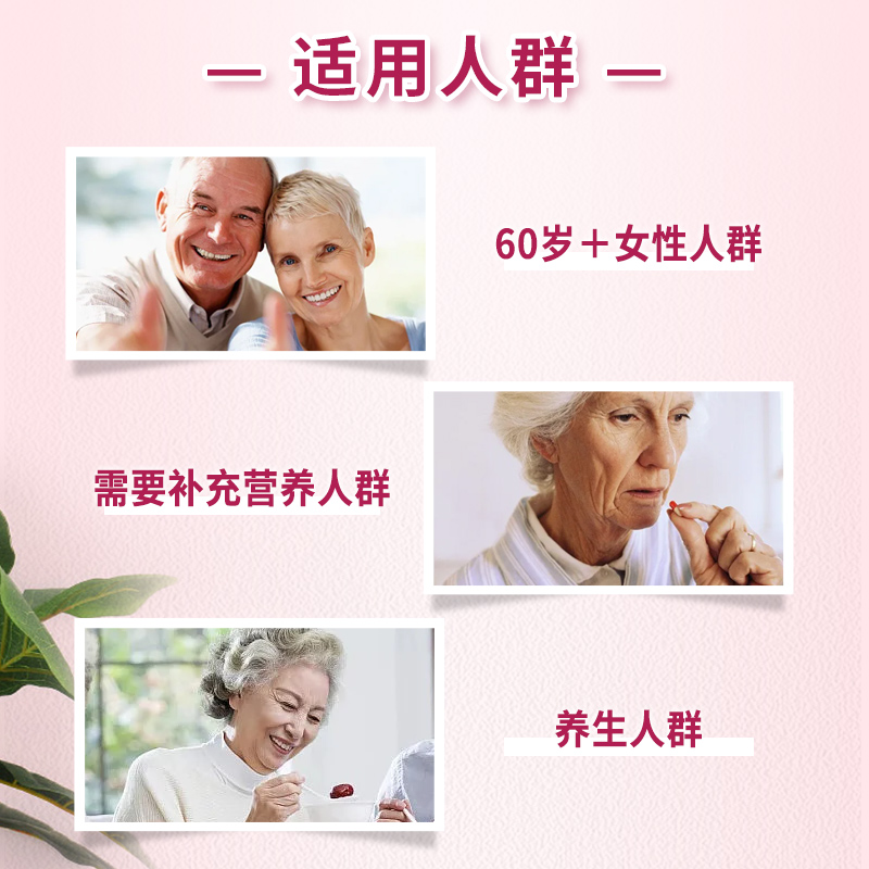 FANCL成人女性60代复合多种维他命 维生素 矿物质综合营养包60岁30小包入