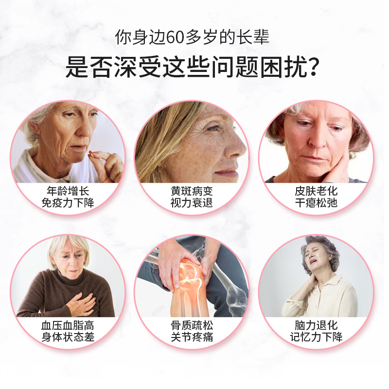 FANCL成人女性60代复合多种维他命 维生素 矿物质综合营养包60岁30小包入
