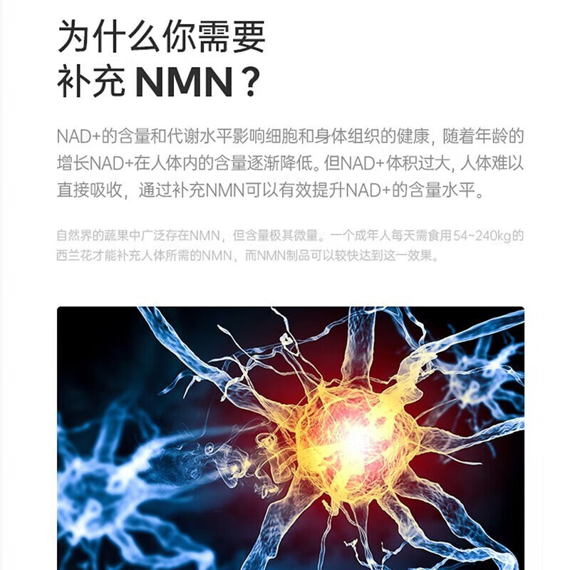 特价明治制药 NMN 3000mg 60粒