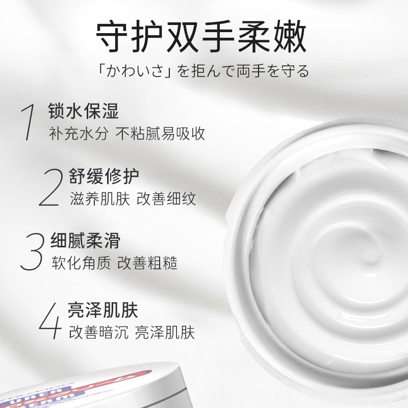 资生堂尿素10%护手霜 100g