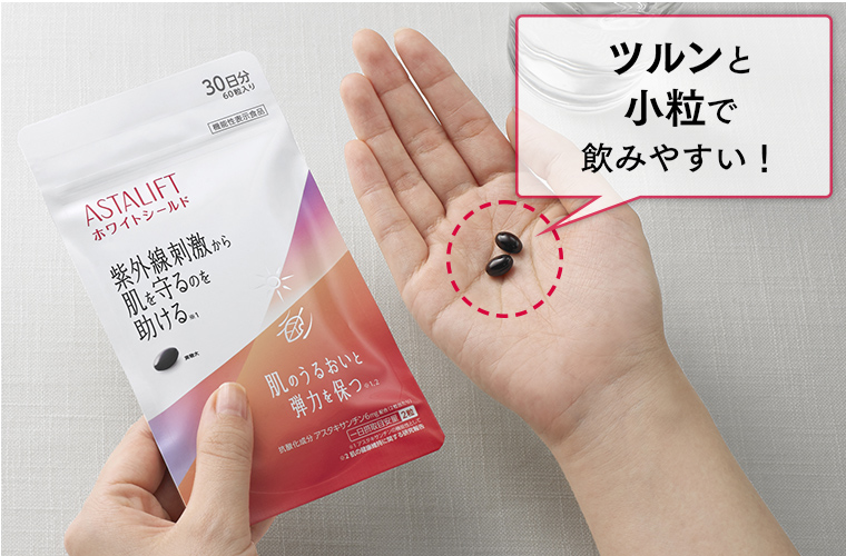 【代买】ASTALIFT 美白丸 60粒