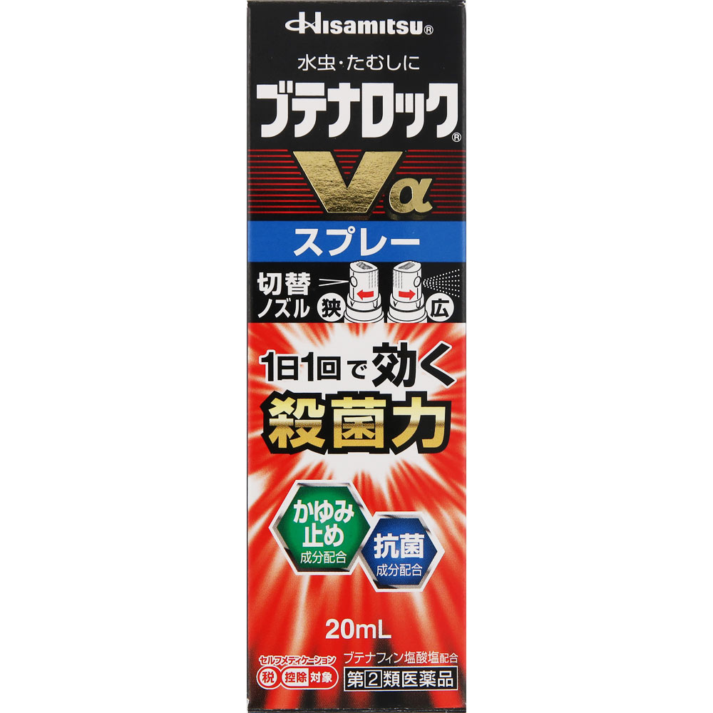 久光制药 （Hisamitsu）去脚气 喷剂 痒 脱皮 股藓20ml