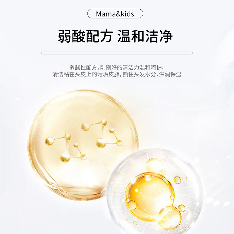 mama&kids婴幼儿无添加泡沫沐浴露 460ml