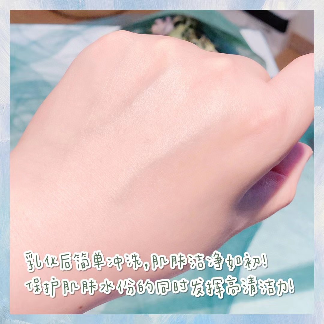 娜丽丝 森之精双效卸妆高清洗面奶150g