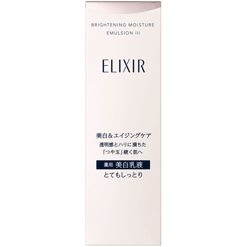 （代买）资生堂elixir美白系列三号乳液