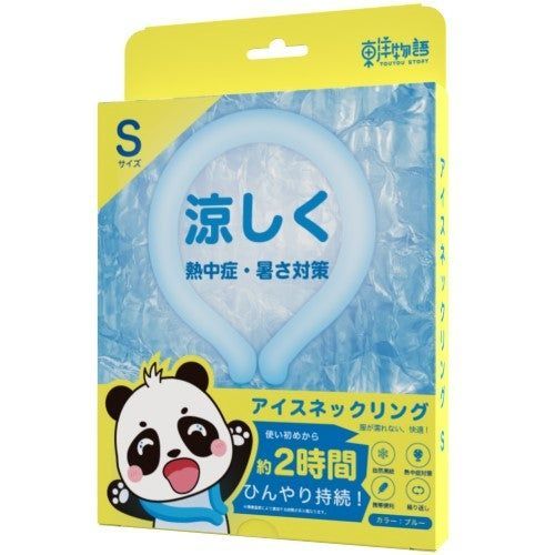 东阳物语 冰脖 蓝色 S码