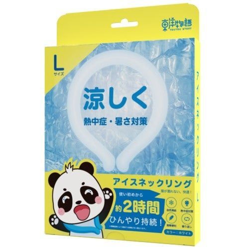 东阳物语 冰脖 白色 L码
