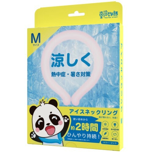 东阳物语 冰脖 粉色 M码