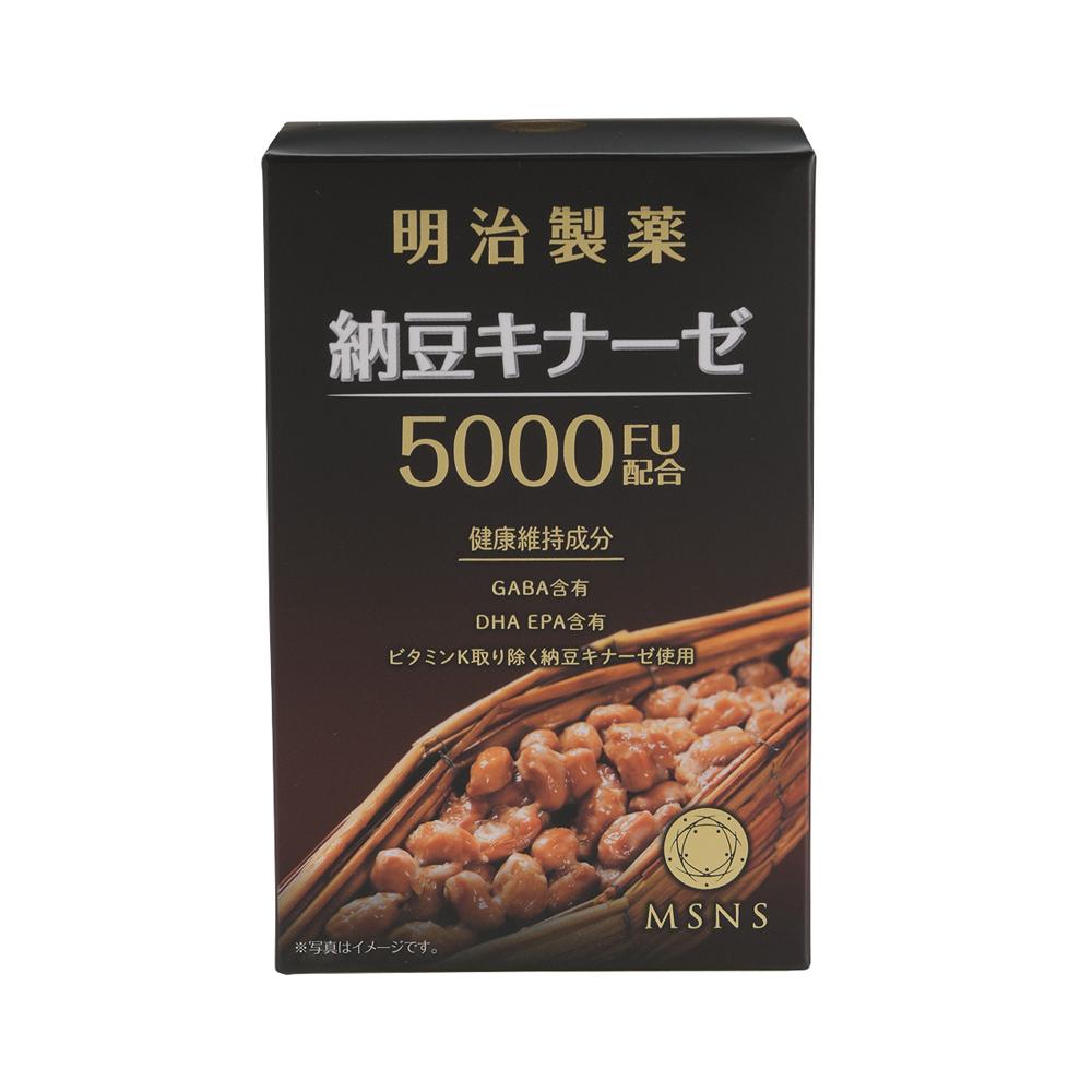 【使用优惠券价格更低】明治制药 纳豆精华 5000FU  90粒