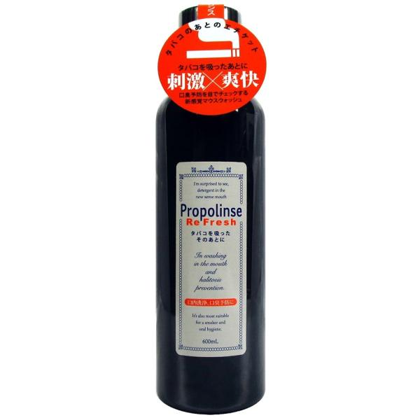 Propolinse 漱口水 口内洗净、口臭预防  吸烟后专用 强效刺激配方