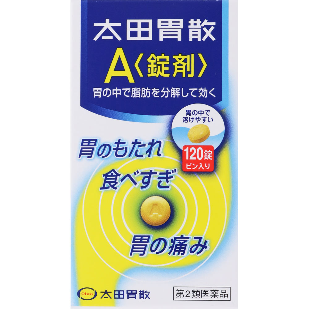 【代买】太田胃散 A锭剂 120粒 调理肠胃 养胃药 肠胃不适