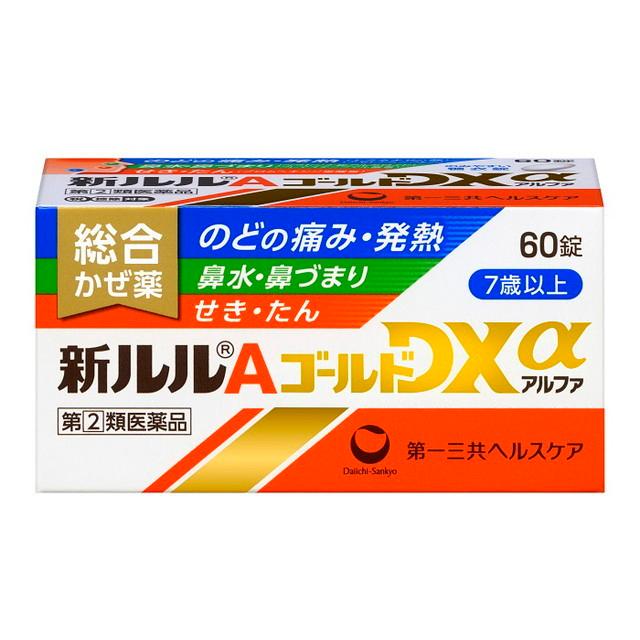 第一三共 新综合感冒药 A锭 黄金DXα 60粒