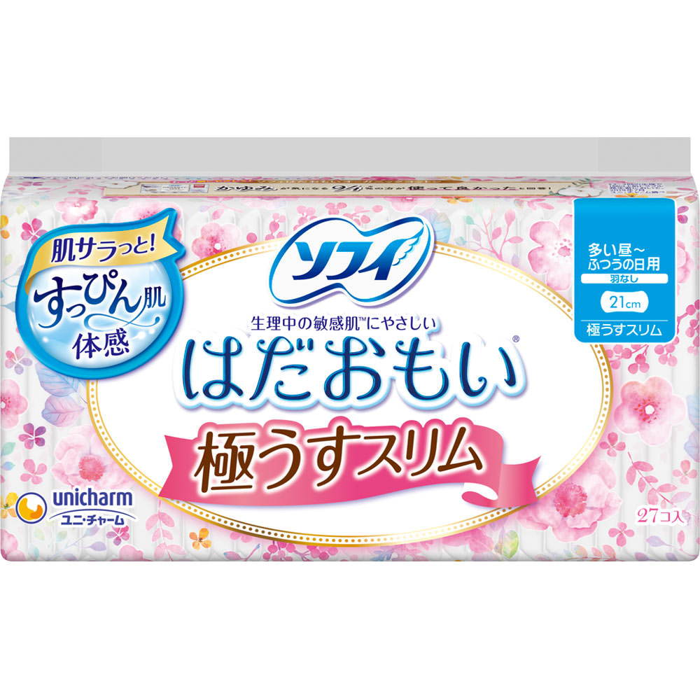 【代买】花王 极薄 21cm 27片装
