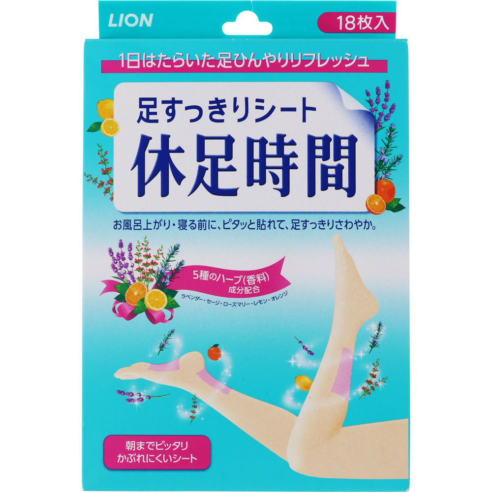 狮王 休足时间  休足贴  脚贴 18枚