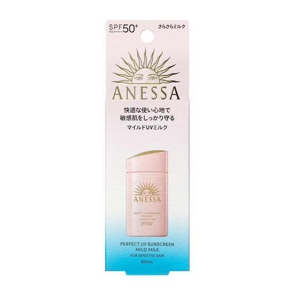 新版资生堂ANESSA 安耐晒金钻敏感肌防水防晒乳NA 粉金瓶SPF50+PA++++ 60ml