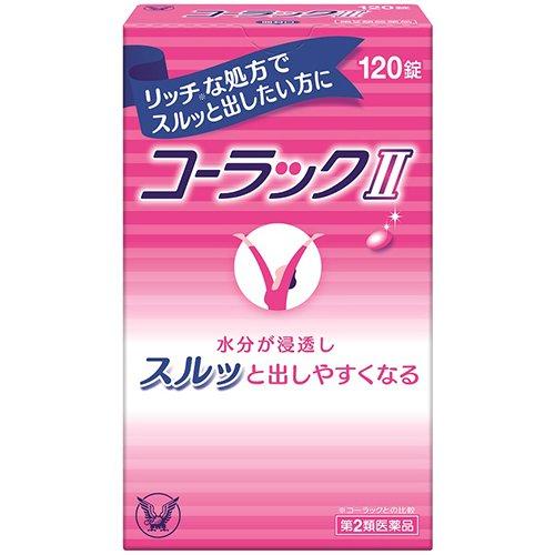 大正制药 小粉丸粒 便秘丸排宿便排油丸120粒/盒