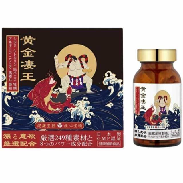 润生堂 黄金凄王男性精力健康 120粒