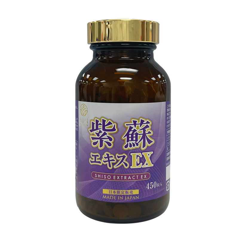 新大雅紫苏 450粒