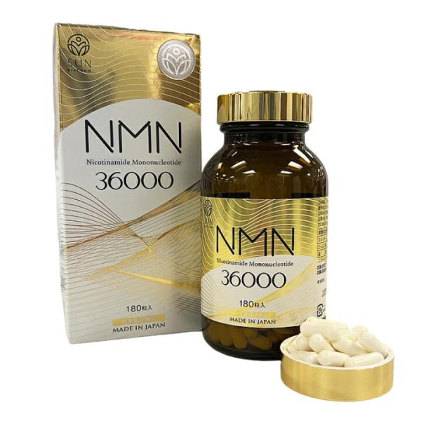 新大雅 富山 NMN36000烟胺单核昔酸抗衰老疲劳修复细胞 180粒