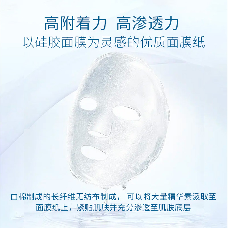 QUALITY 1sT 皇后面膜红色 7枚