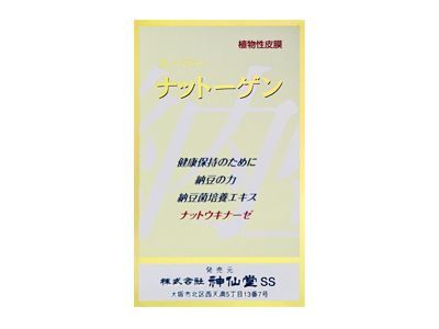 神仙堂 超级纳豆激酶330粒