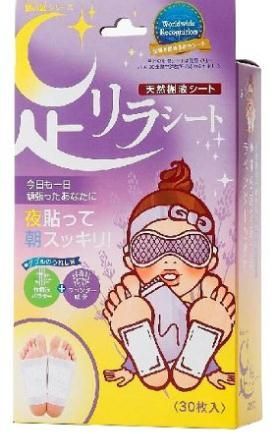 中村树之惠足贴天然树液足贴 驱寒暖身 紫色薰衣草款 30枚