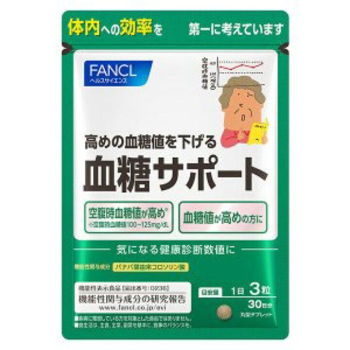 FANCL 芳珂 血糖 桑叶精华素稳定血糖去葡萄糖代谢 90粒