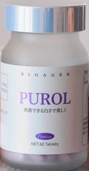 BIOAGEN博奥真PUROL肌光瓶全身美白丸提亮 60粒