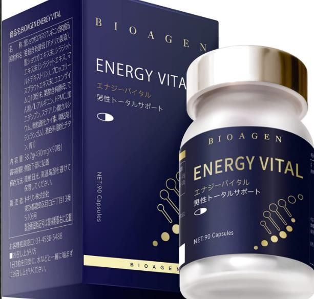 BIOAGEN博奥真御利维提精优育激发耐力男 90粒