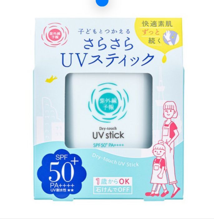 石泽研究所 防晒棒幼儿童(1岁+)UV  SPF50+ 15g
