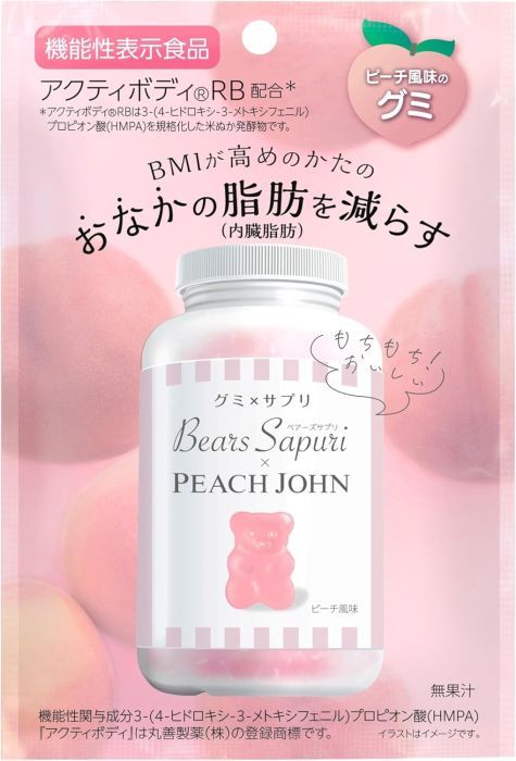 BMI高效内脏及皮下脂肪分解软糖 桃子味